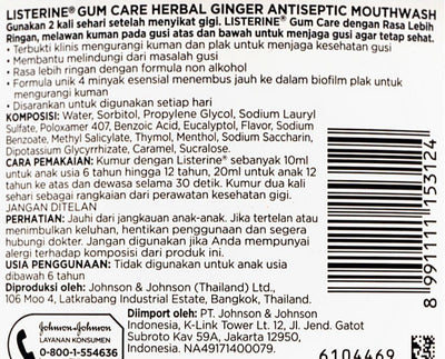 Listerine Gum Care Mouth Wash, Herbal Ginger, 500ml - Rougecosmetics